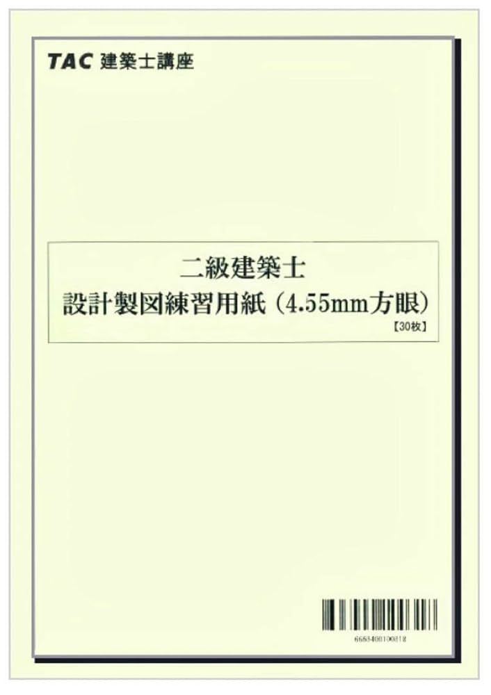 二級建築士講座DVD 19枚セット+おまけ 二級建築士講座DVD 19枚セット+おまけ - メルカリ